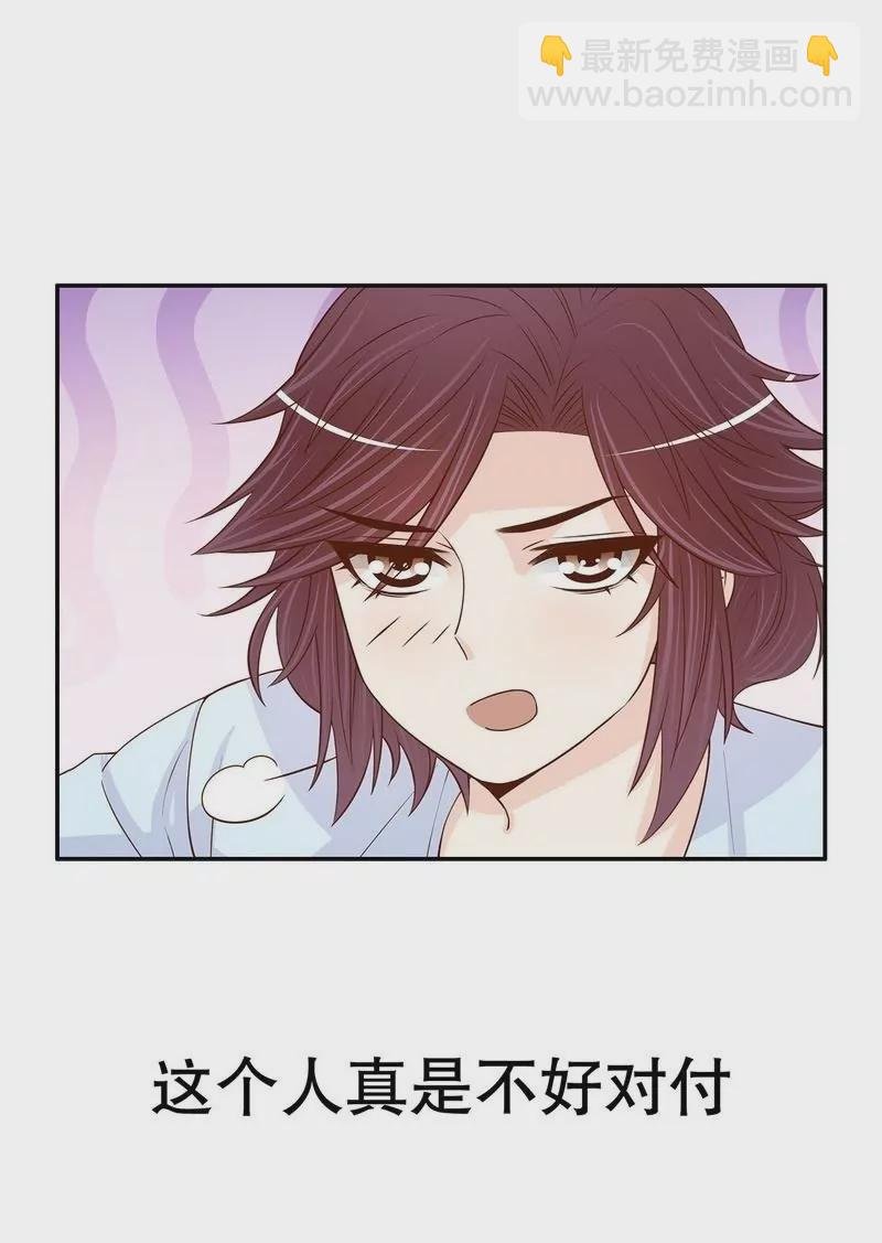 第63话 进屋吃饭