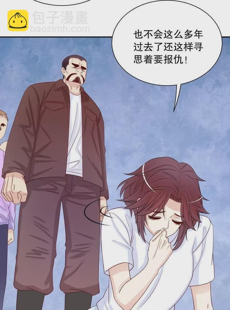 第67话 当年的仇人