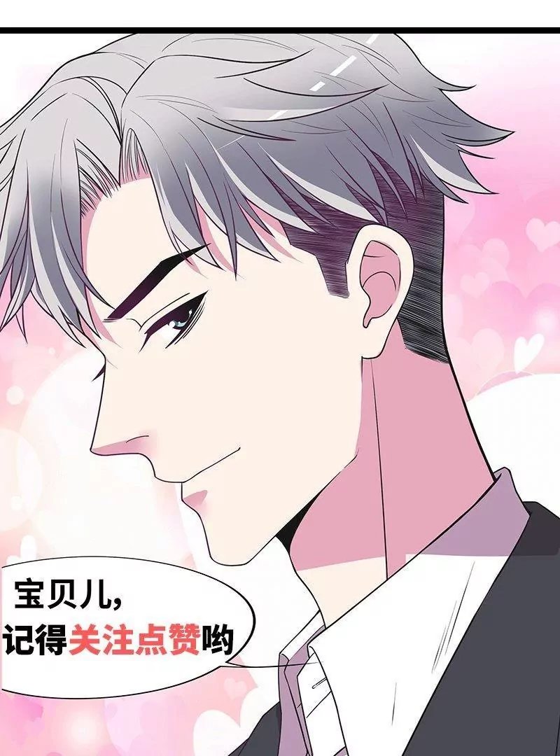 第67话 当年的仇人