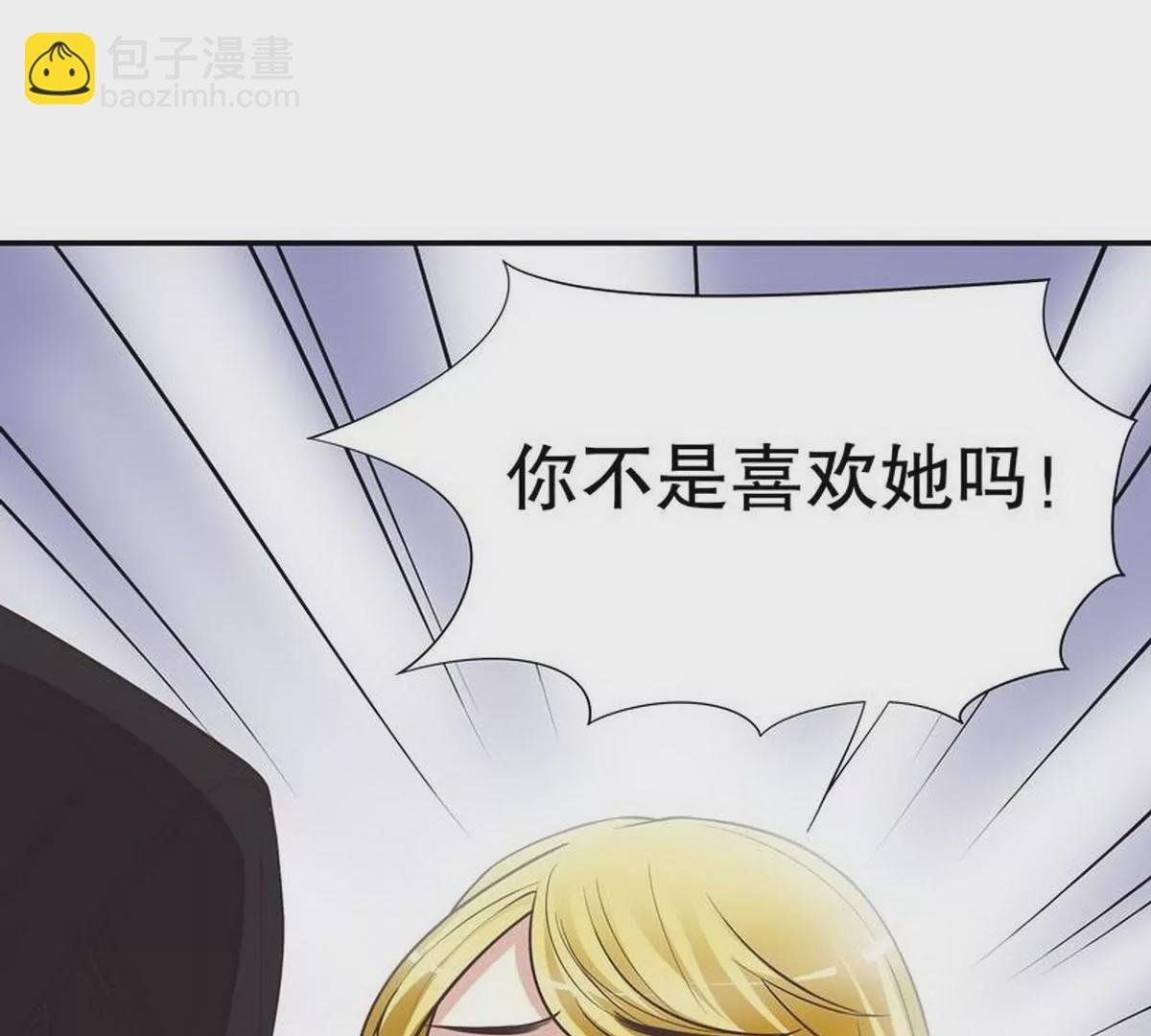 第7话 奇装异服的女人？！