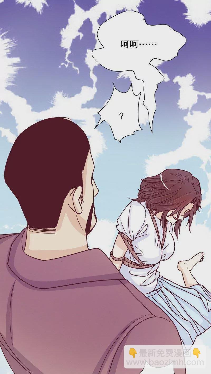第71话 女主竟然角面临惨死