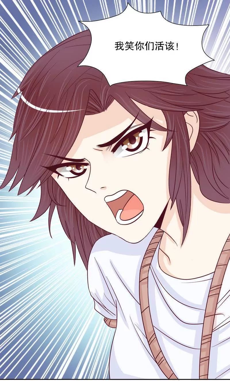 第71话 女主竟然角面临惨死