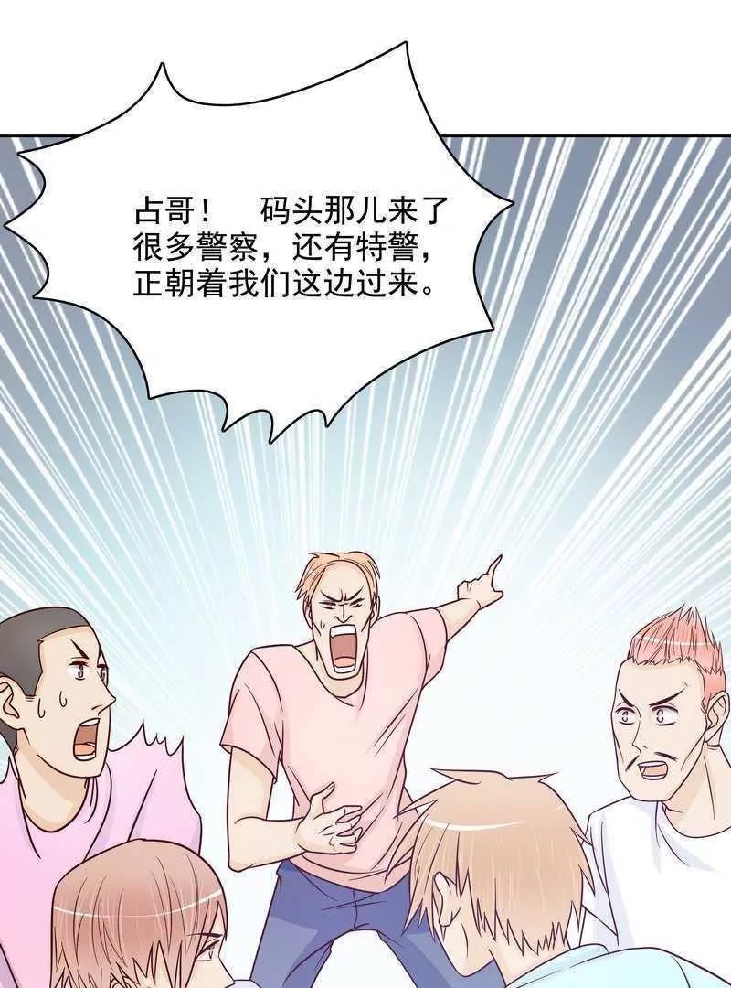 第72话 这个笨蛋怎么来了？