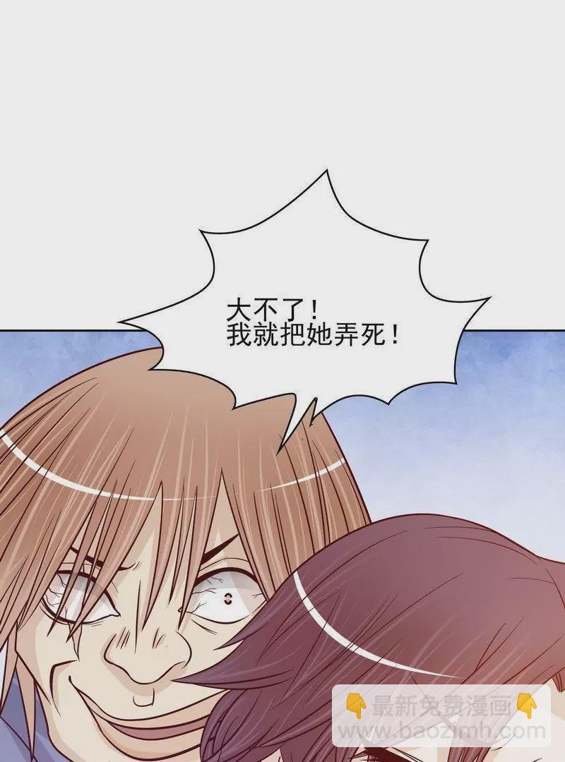 第74话 是谁开的枪？