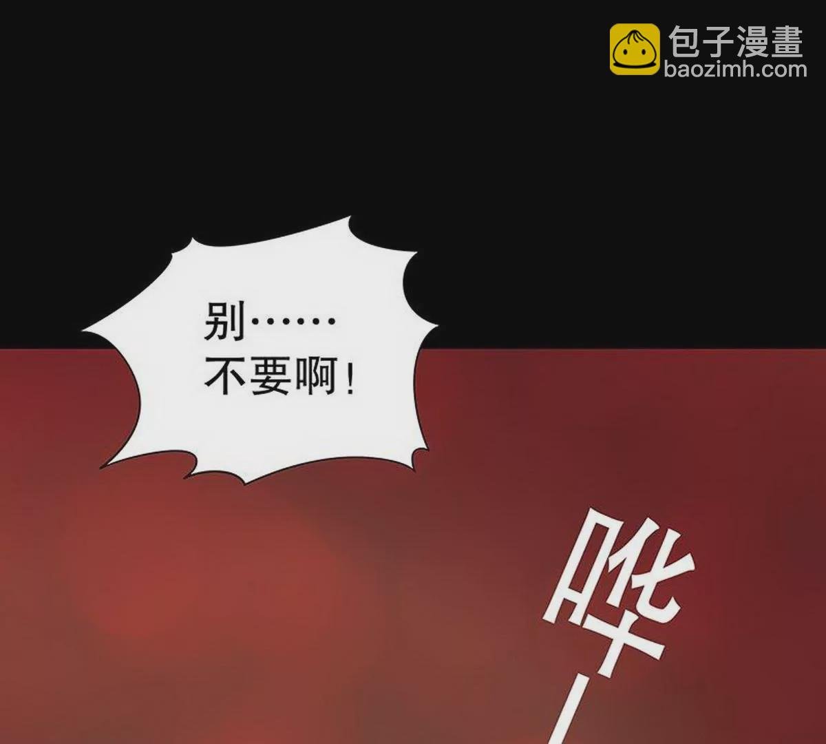 第8话 我只有这一个呀