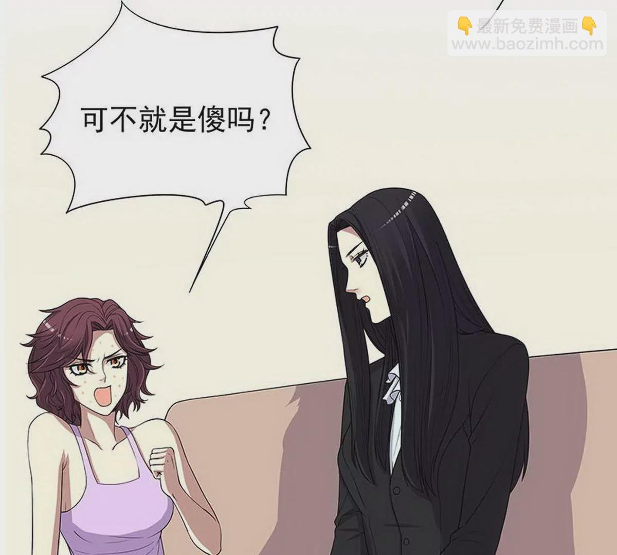 第8话 我只有这一个呀