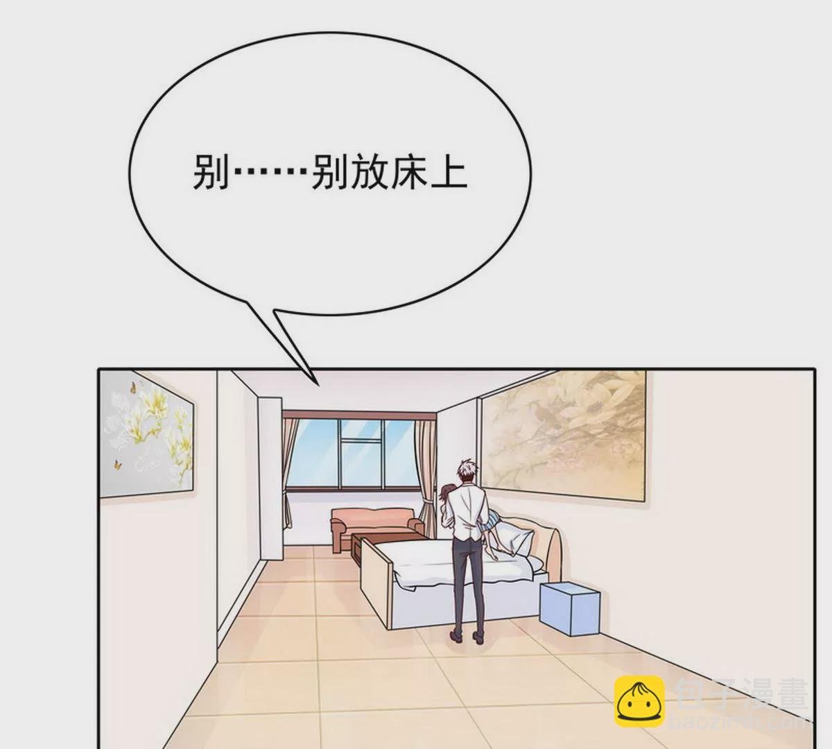 第80话 身体检查