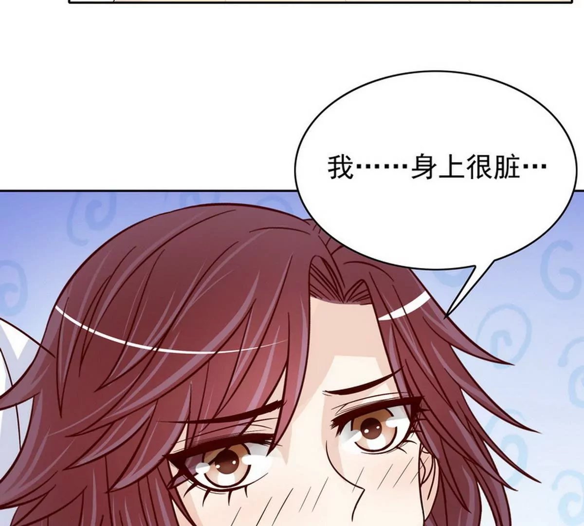 第80话 身体检查