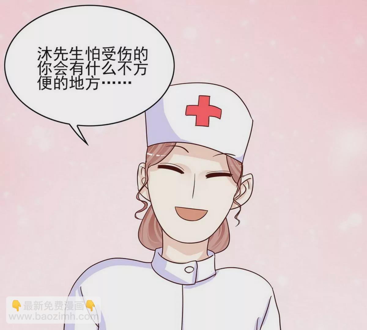 第80话 身体检查