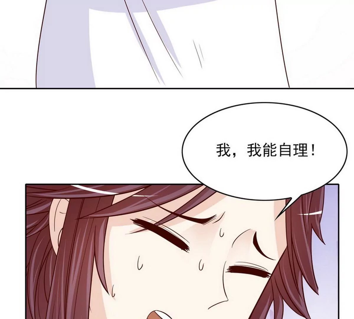 第80话 身体检查