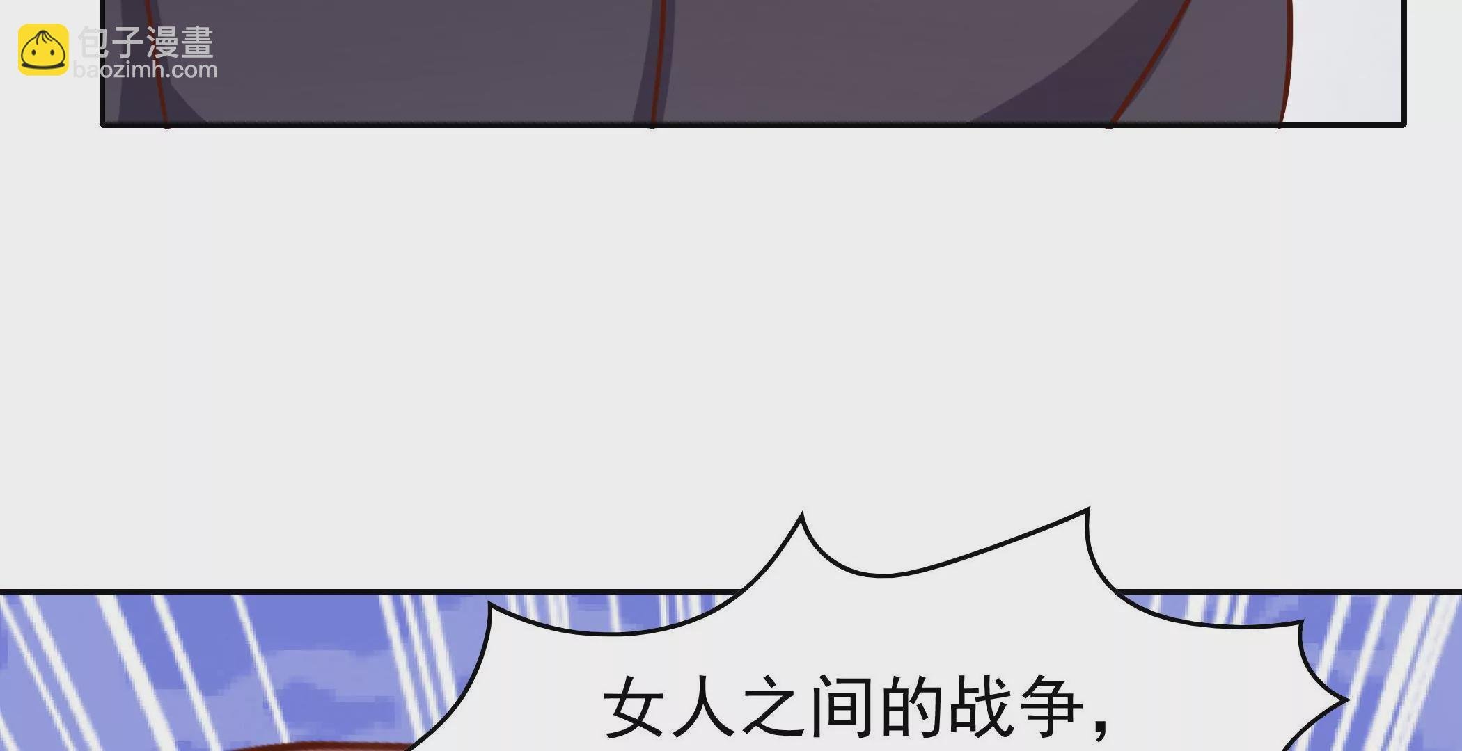 第81话 忍受