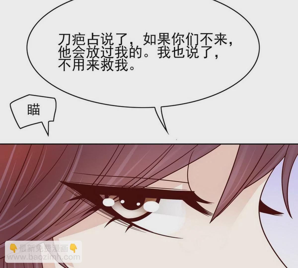 第82话 女人的战斗
