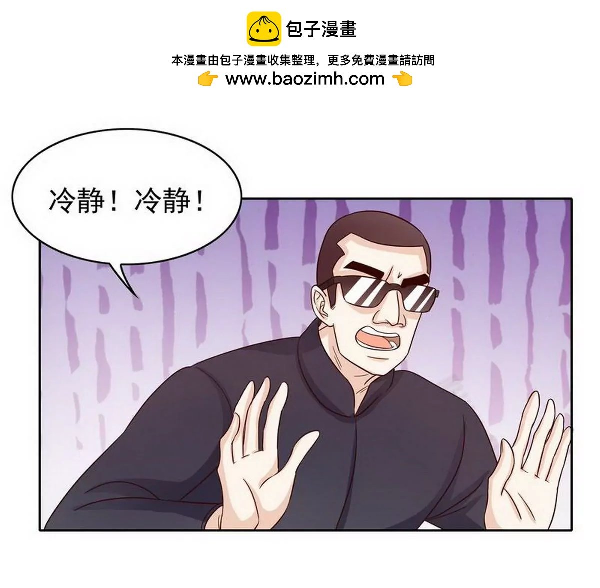 第83话 手不酸吗？