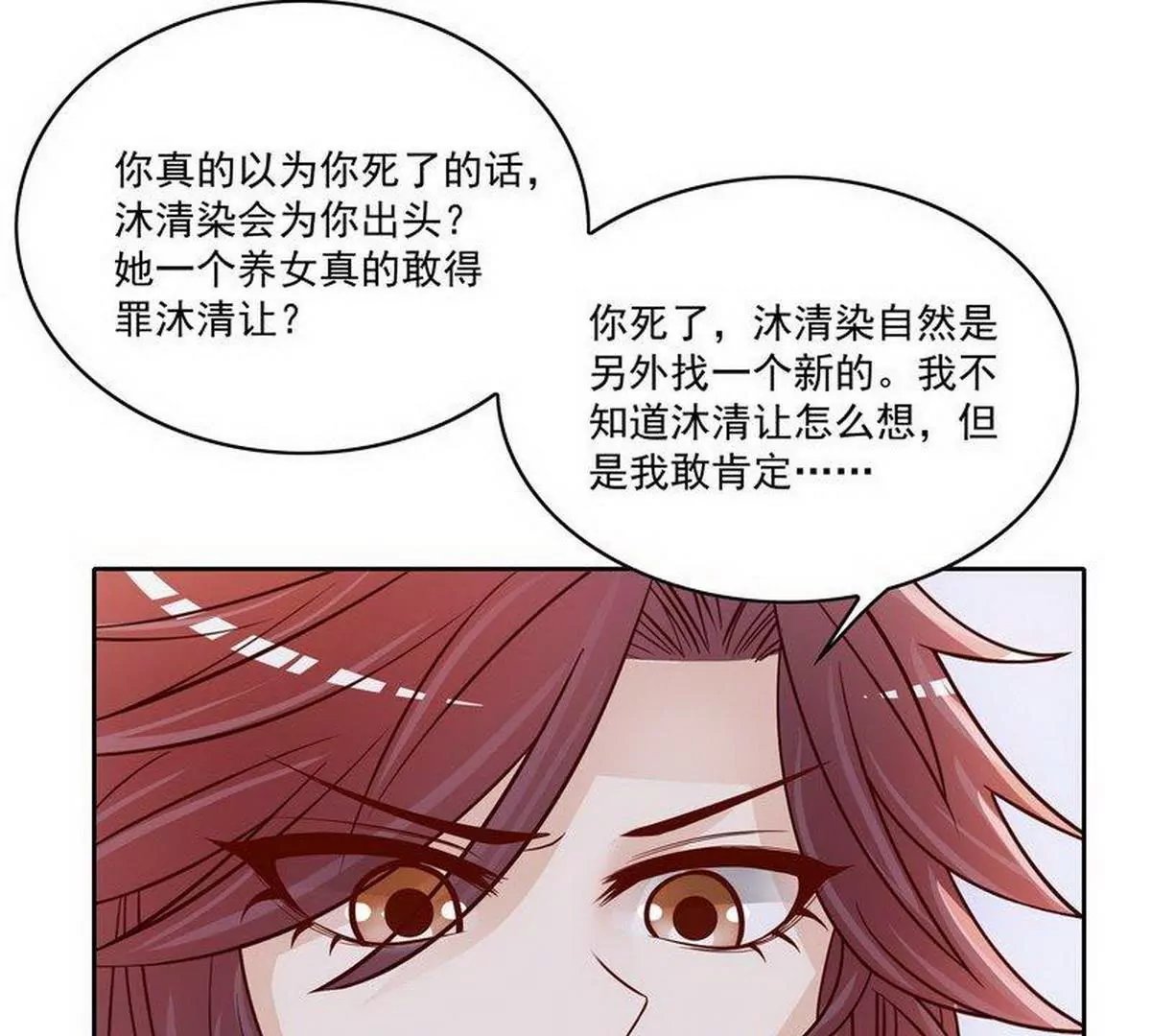 第83话 手不酸吗？