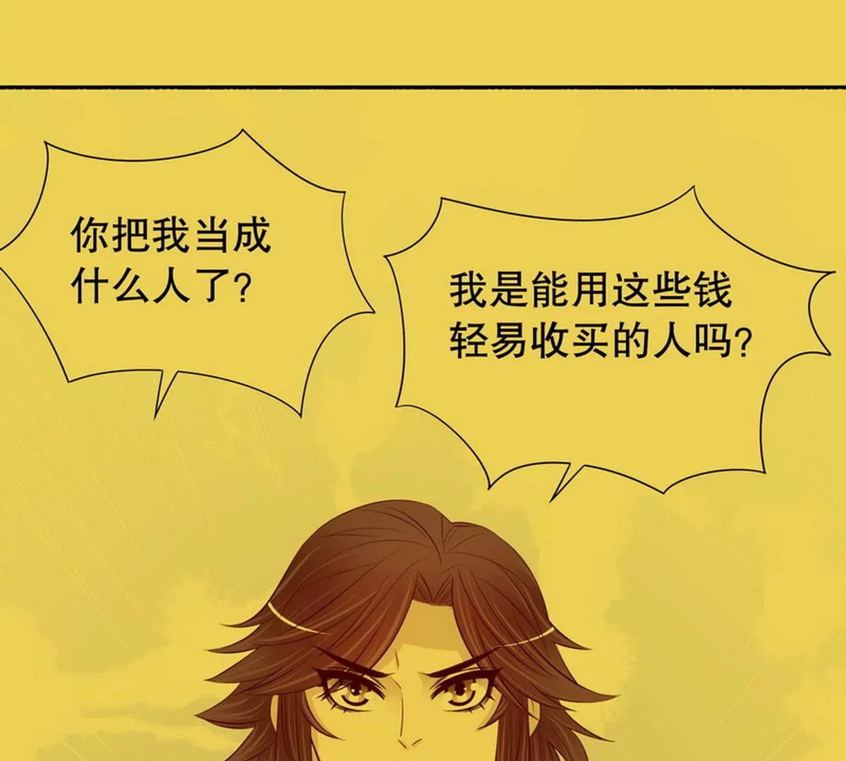 第88话 自己打开