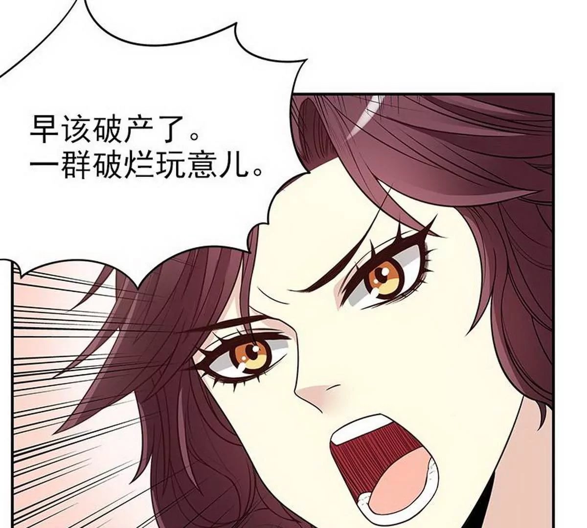 第9话 送上别人床