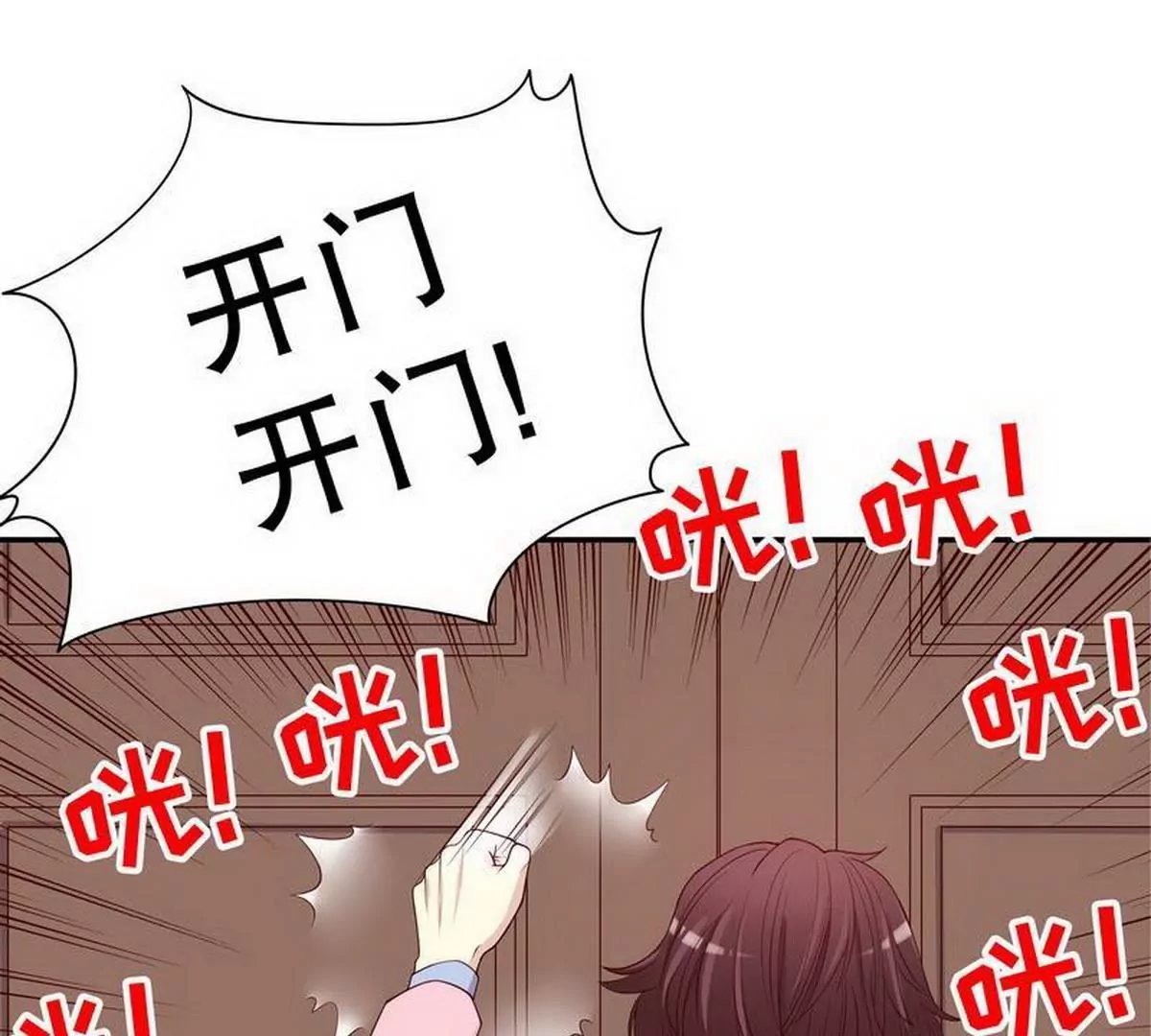 第9话 送上别人床