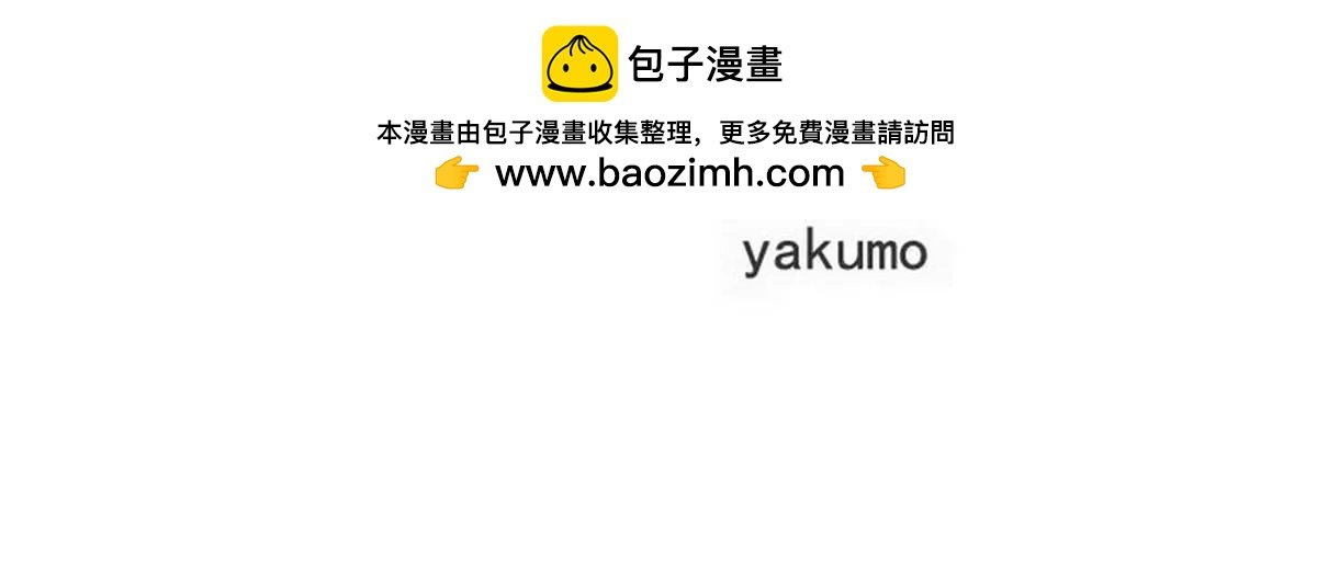 第91话 恋人关系