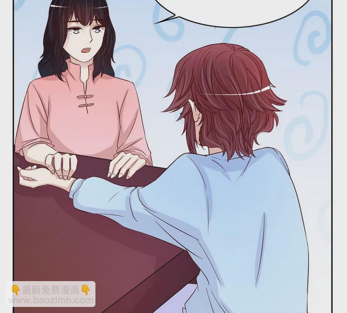 第91话 恋人关系