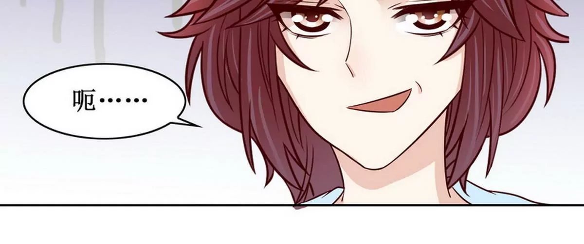 第91话 恋人关系