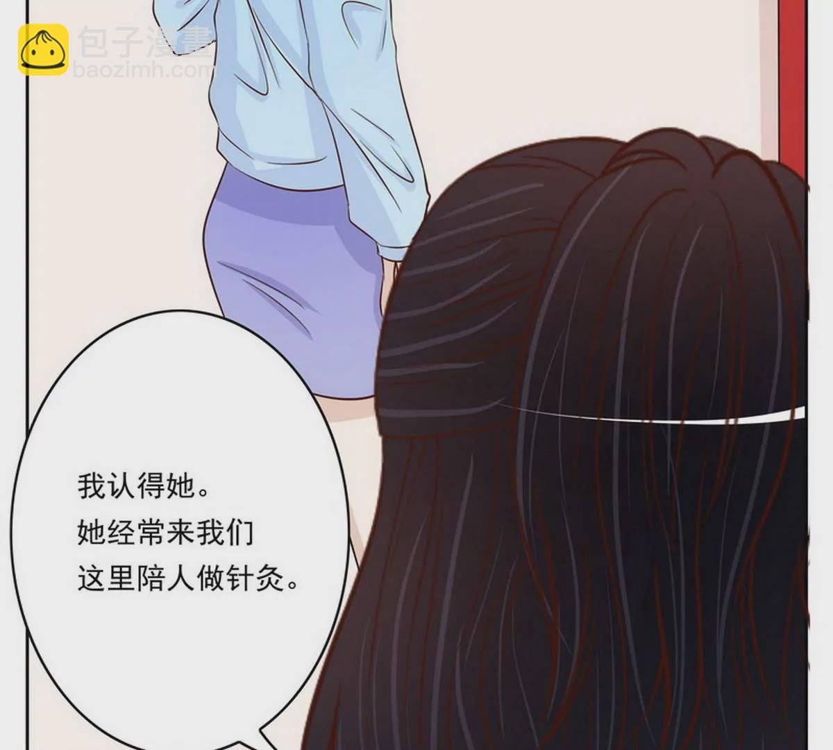 第91话 恋人关系
