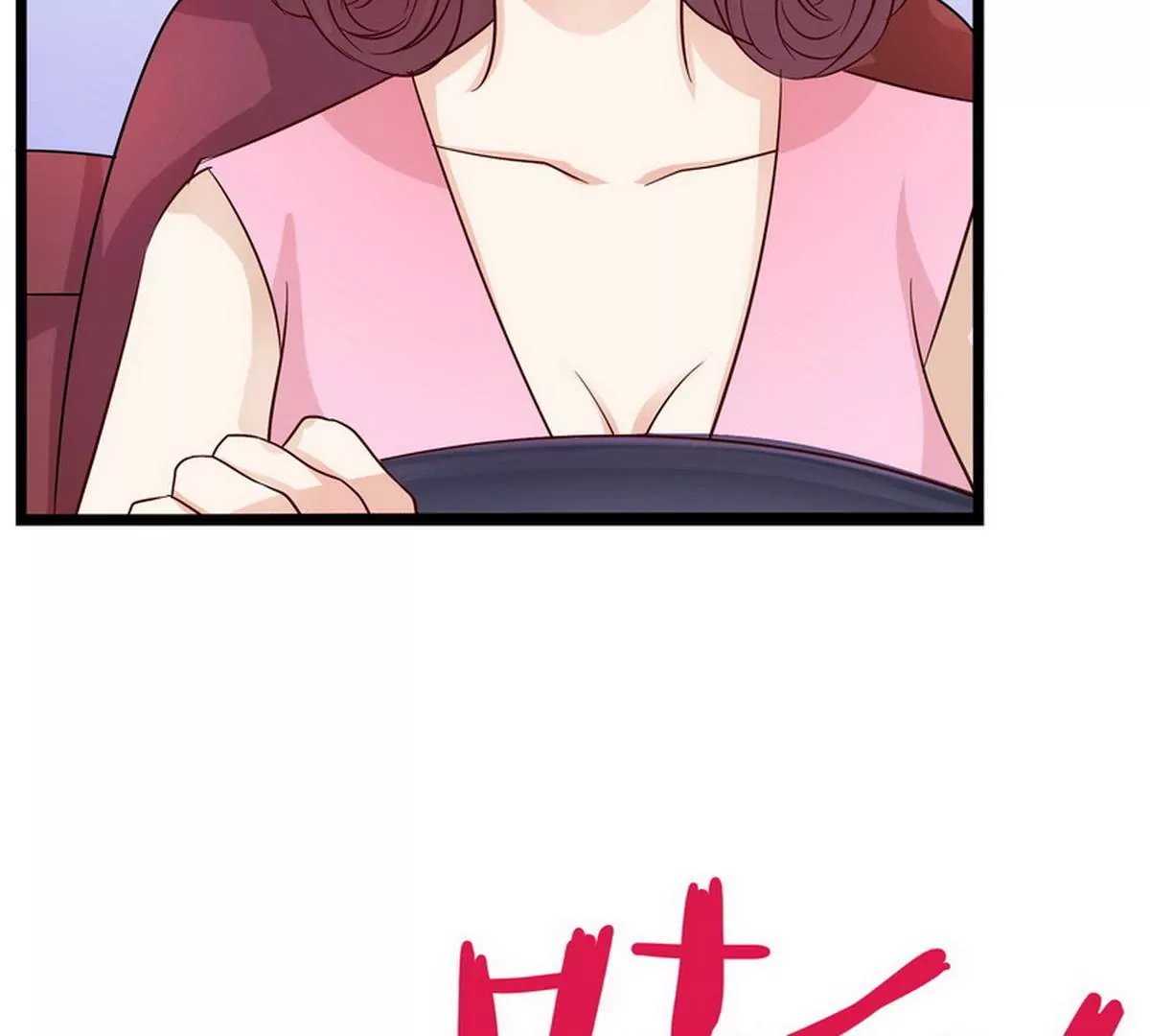 第91话 恋人关系
