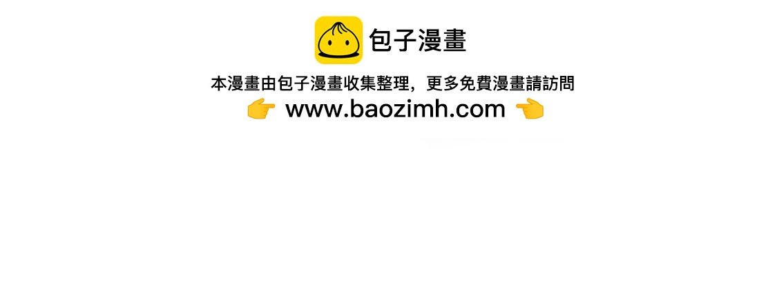 第94话为什么要嫁他？