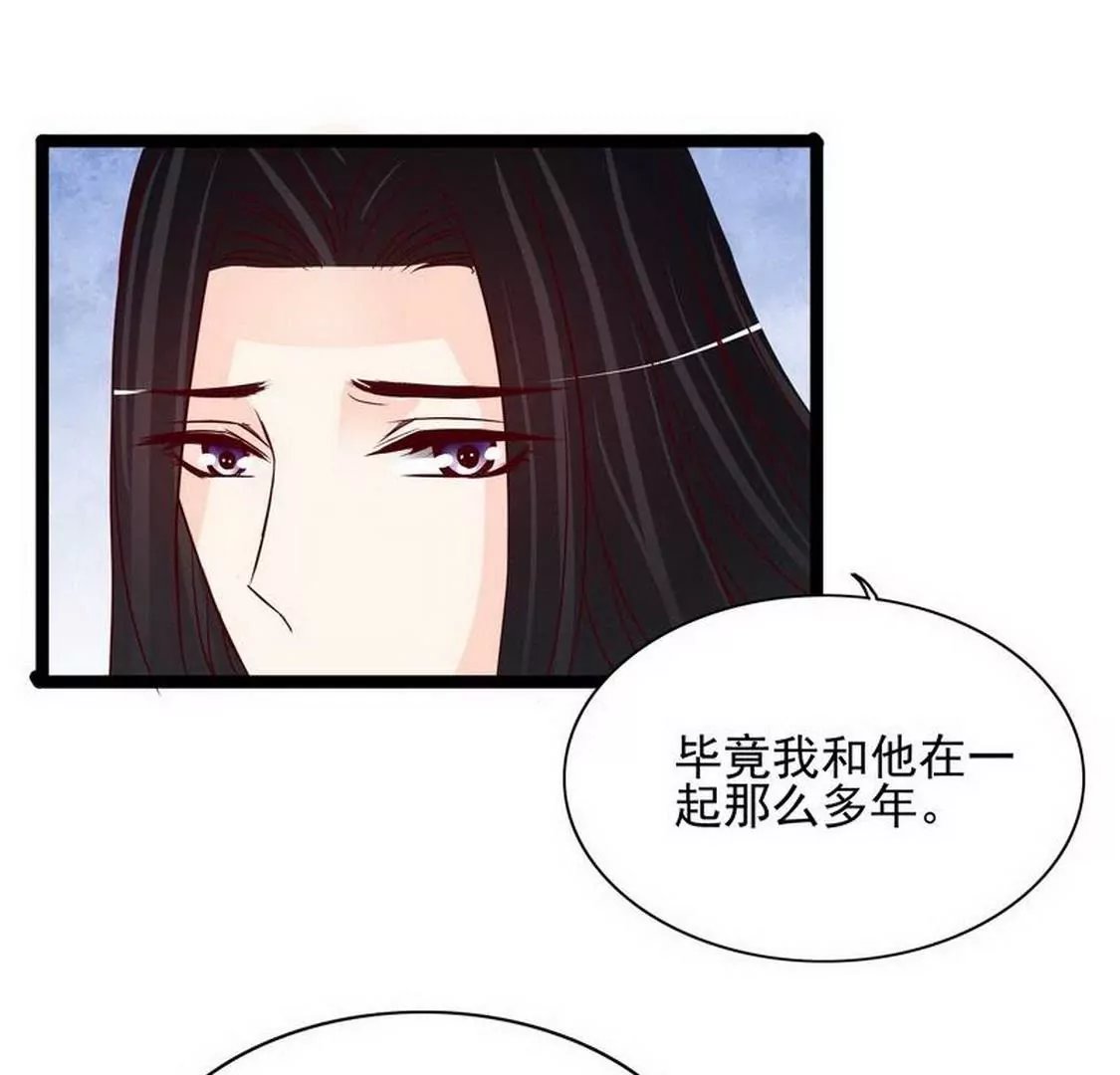 第94话为什么要嫁他？