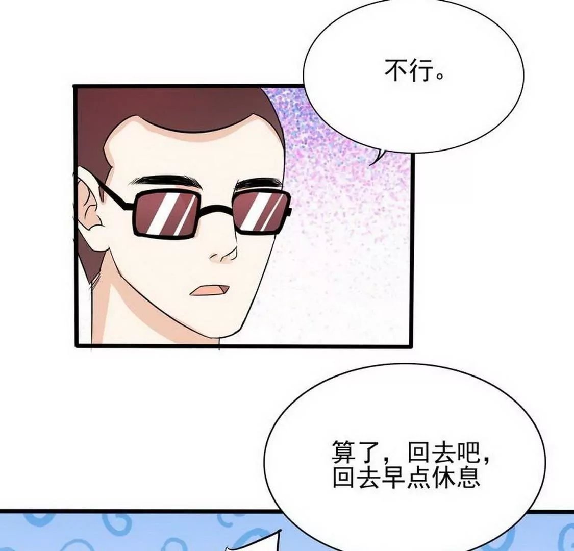 第94话为什么要嫁他？