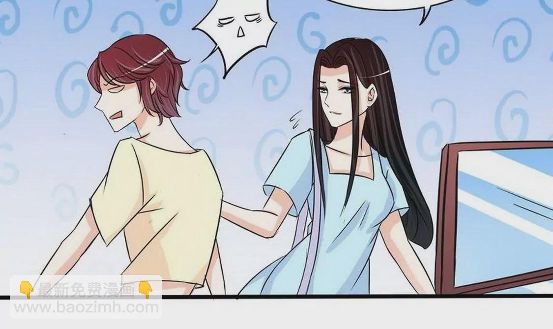 第94话为什么要嫁他？