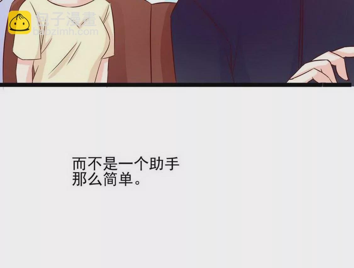 第94话为什么要嫁他？