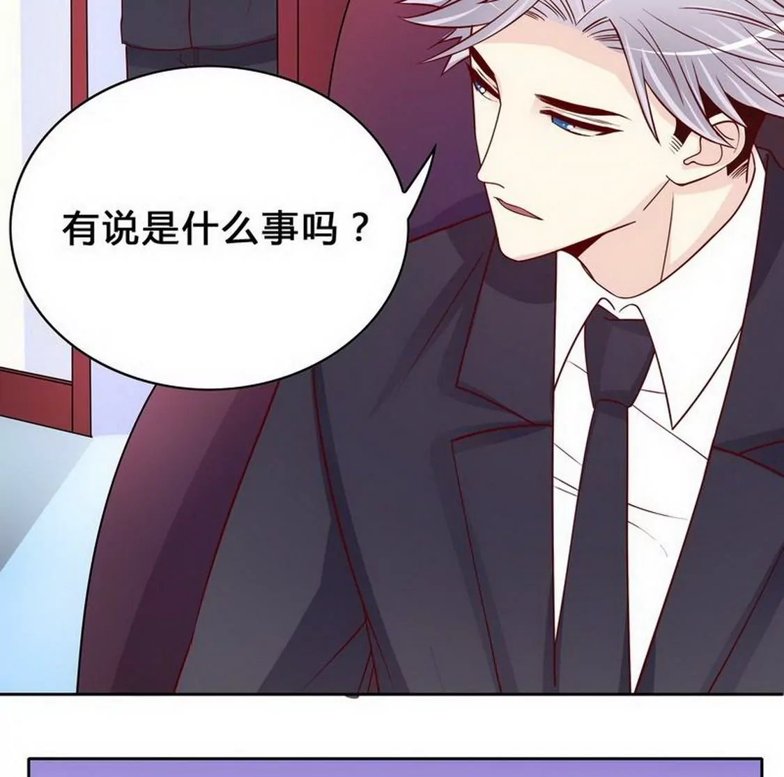 第96话他过生日管我什么事