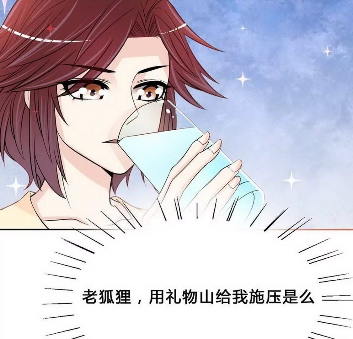 第97话只要我像余恋就好了