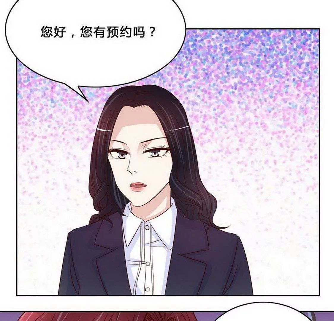 第97话只要我像余恋就好了
