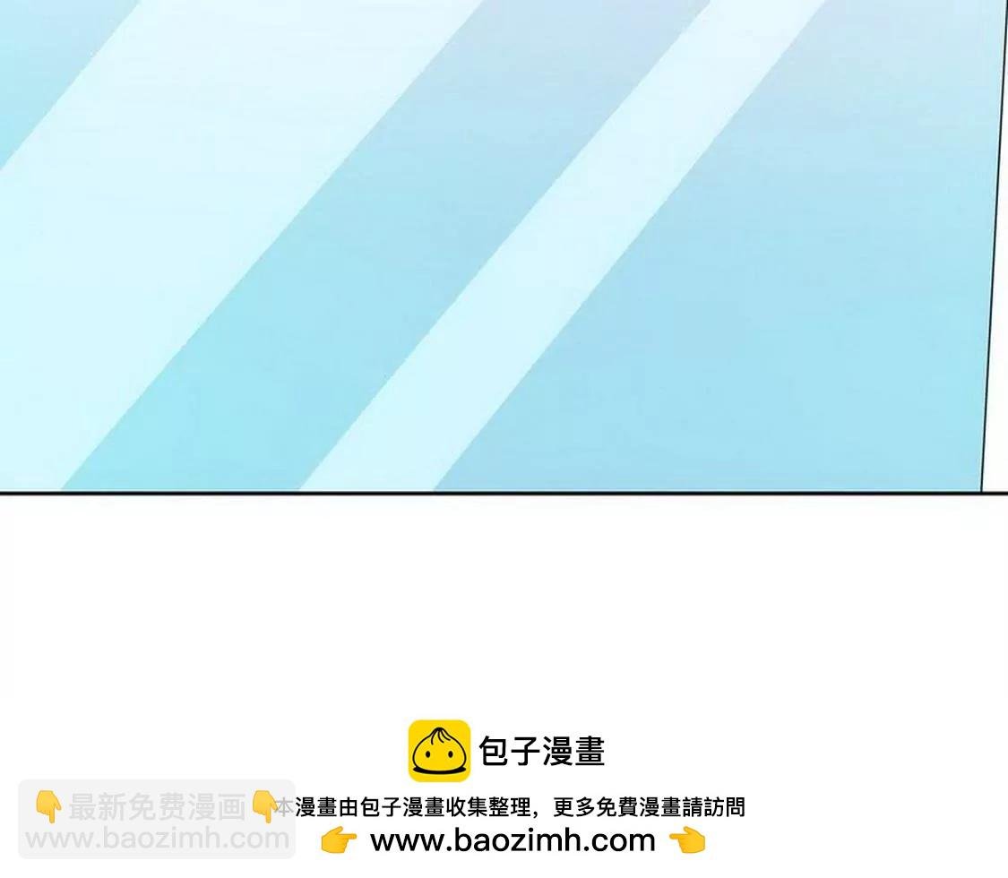 第97话只要我像余恋就好了