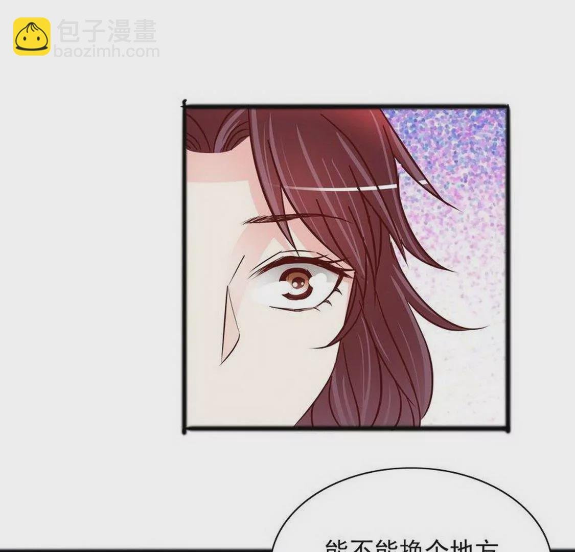 第99话你送的我都喜欢