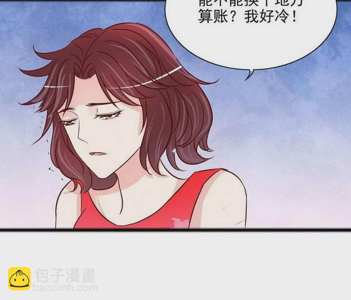 第99话你送的我都喜欢