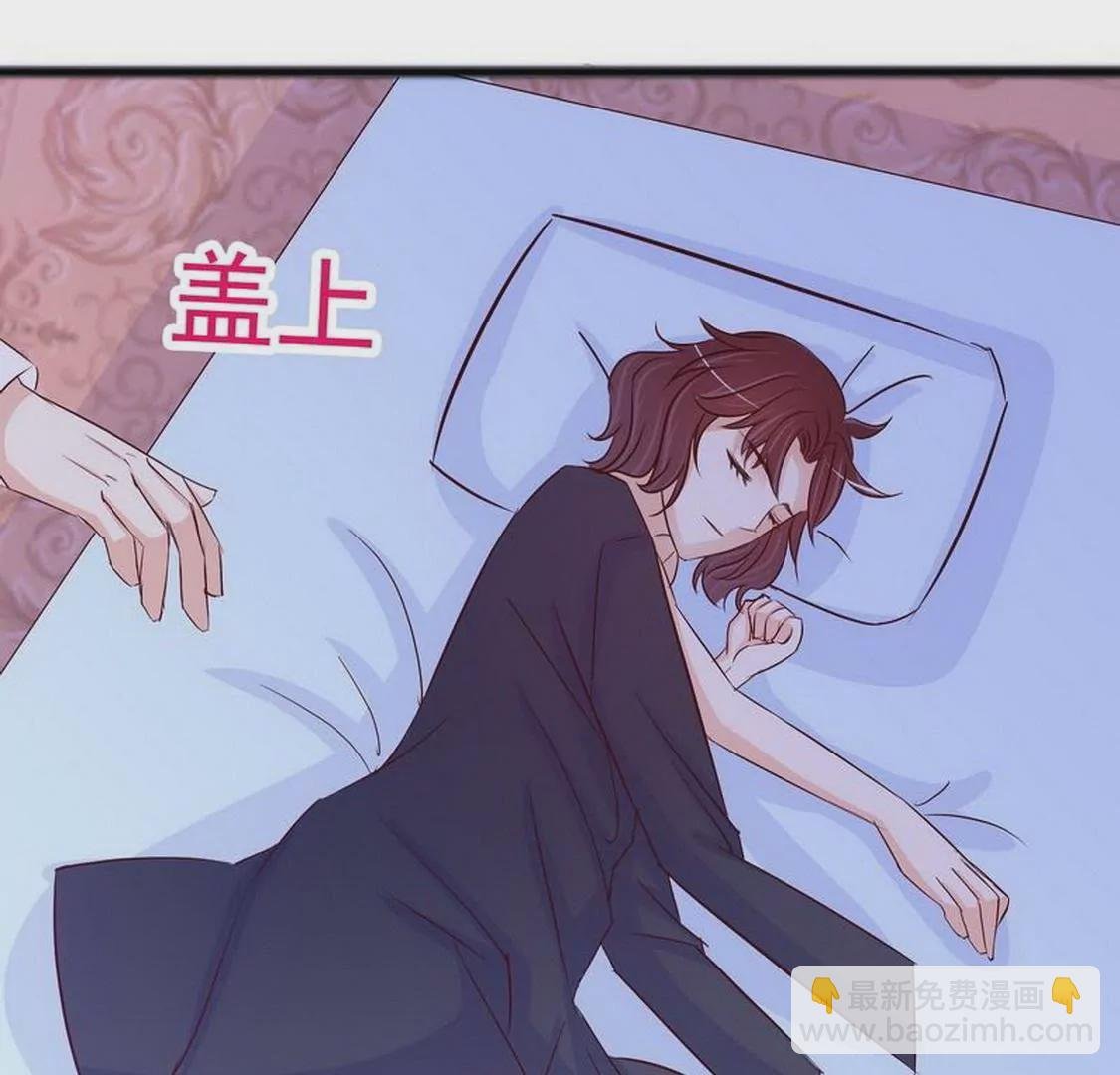 第99话你送的我都喜欢