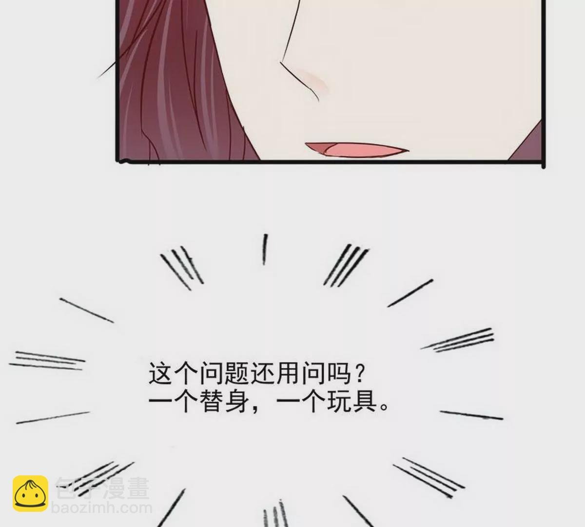 第102话你对我姐也这样吗？