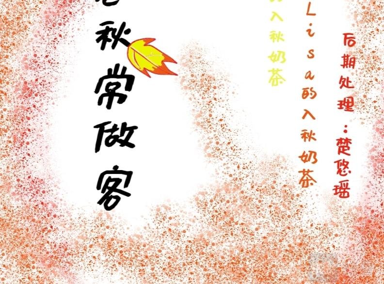 梦?