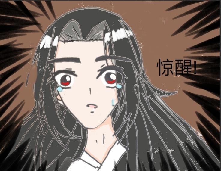 梦?