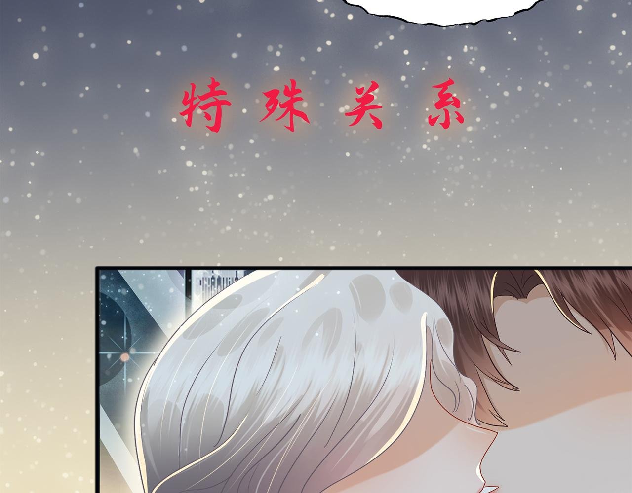 序章