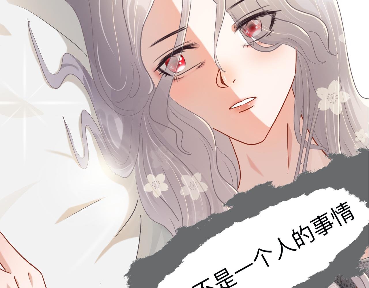 序章