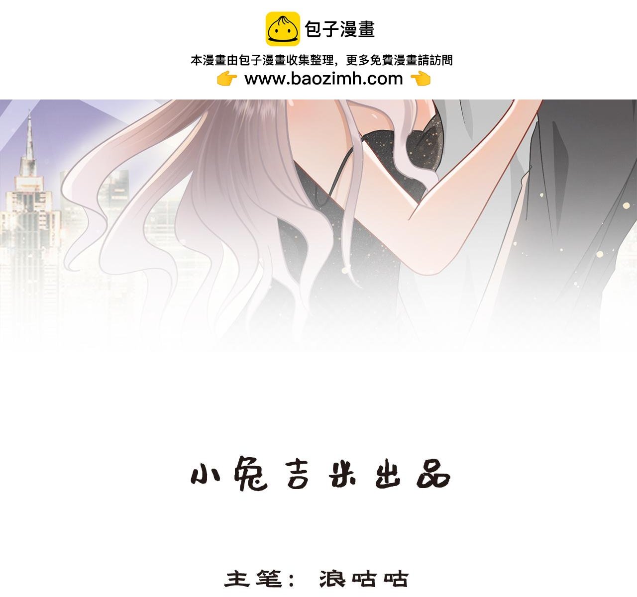 序章
