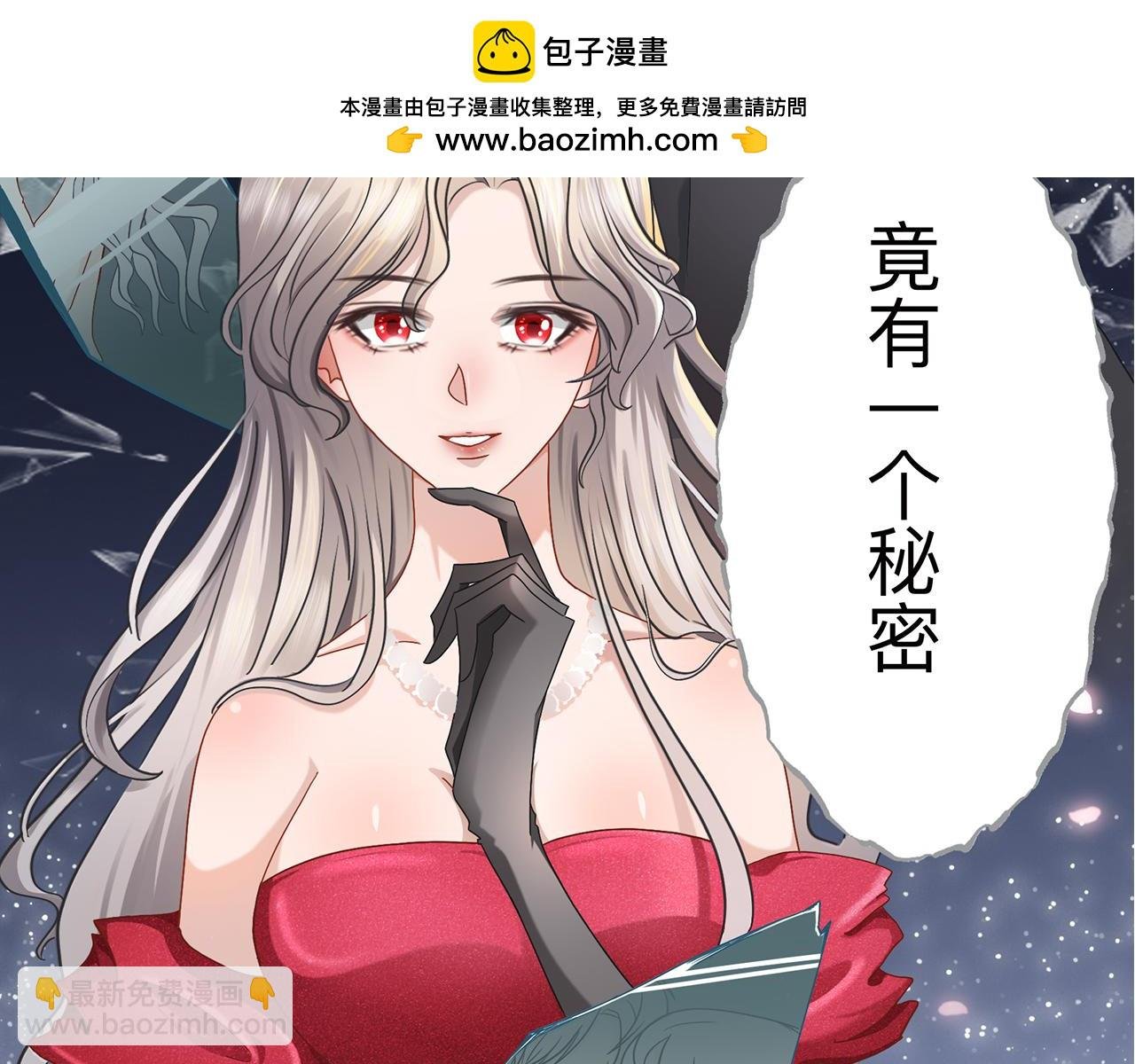 人设简介
