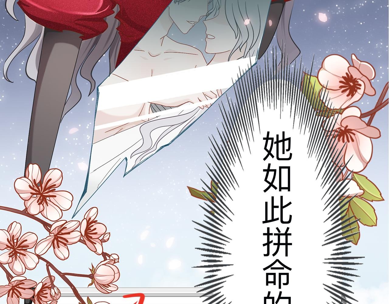 人设简介