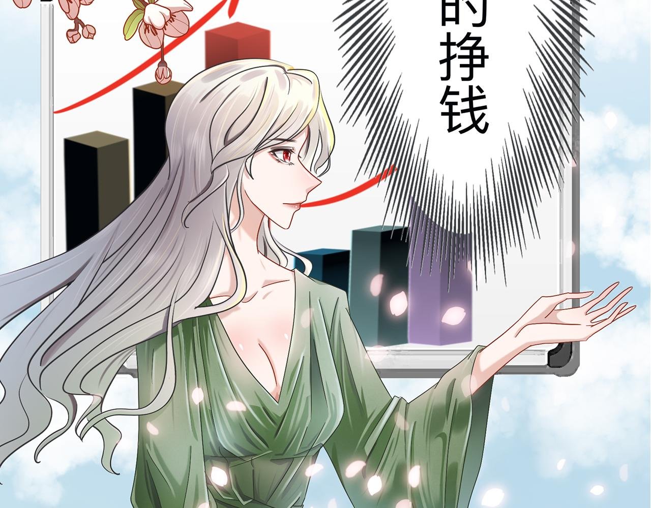 人设简介