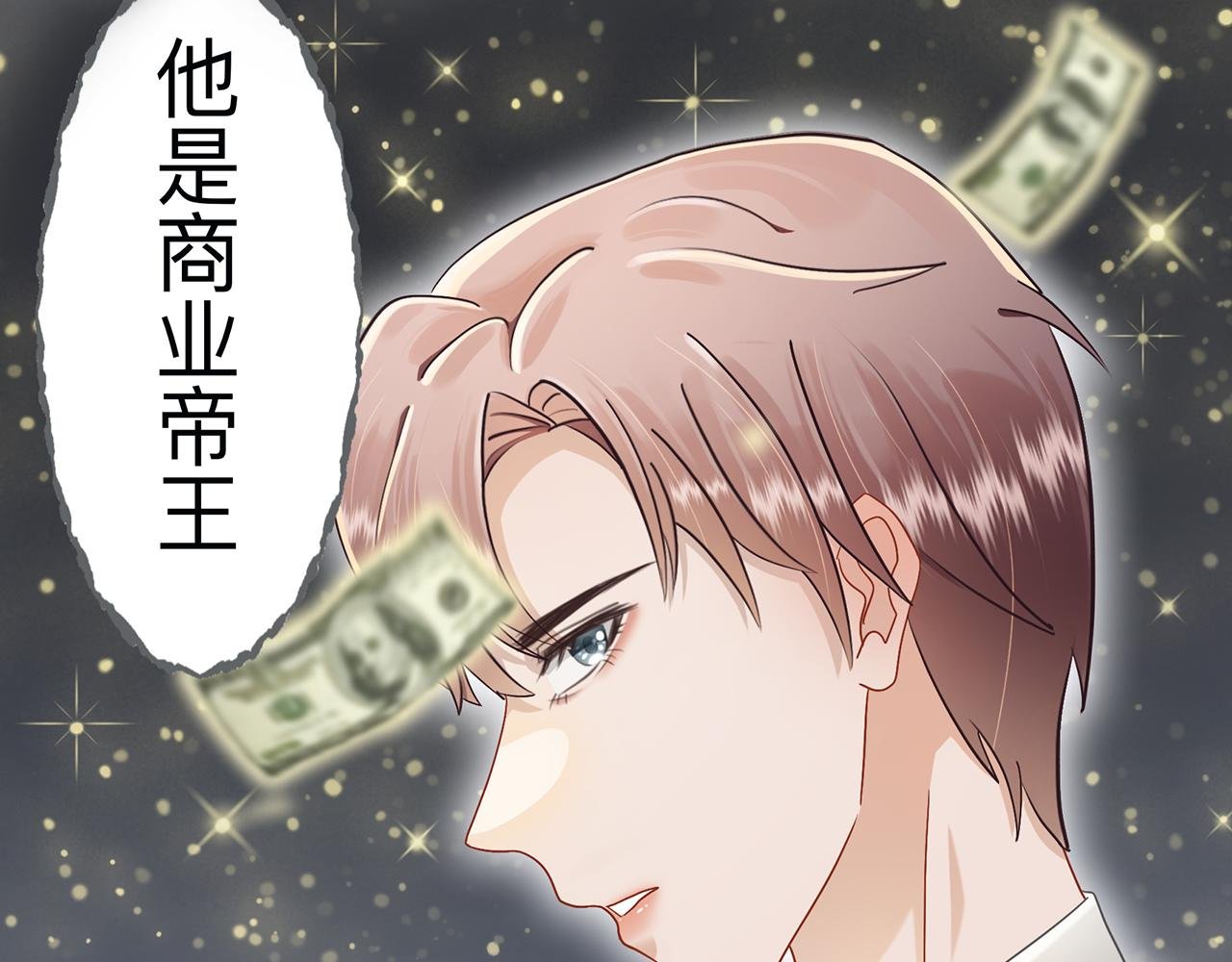 人设简介
