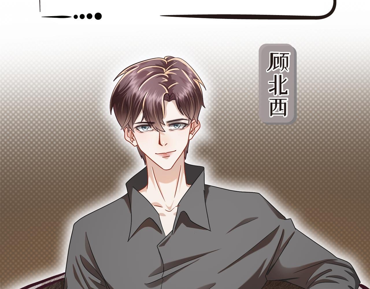 人设简介