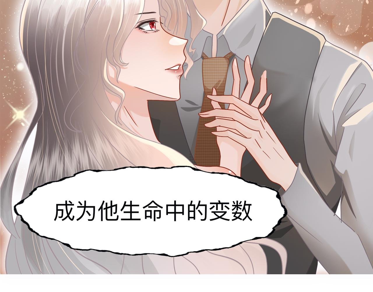 人设简介